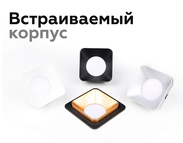 Корпус светильника Ambrella light DIY Spot C7901 Фото № 7