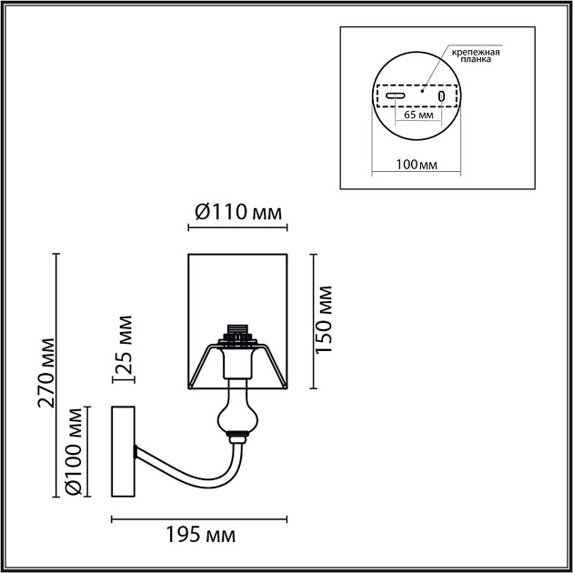 Бра Lumion Classi Anri 6590/1W Фото № 2