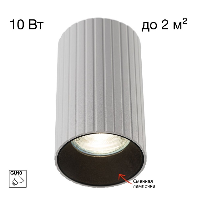 Потолочный светильник Citilux Axel CL512110R изображение 1 Потолочный светильник Citilux Axel CL512110R Фото № 1
