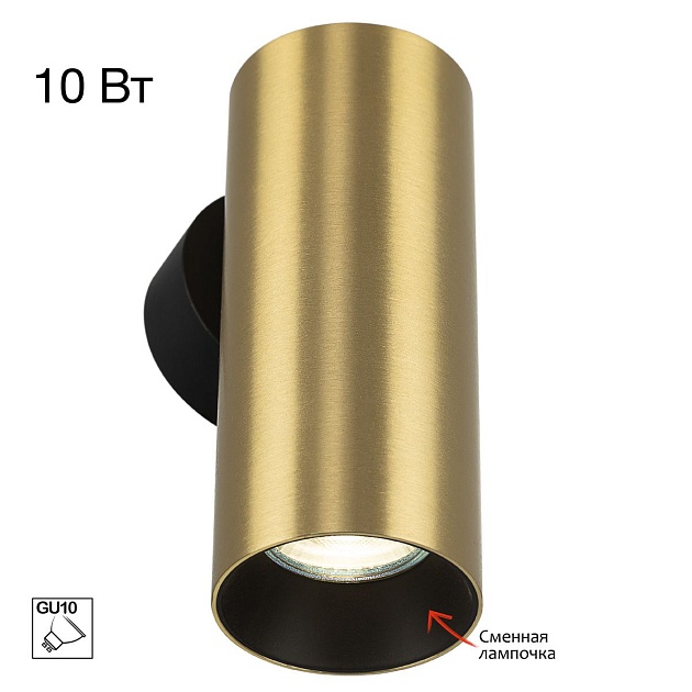 Настенный светильник Citilux Axel CL512312 изображение 1 Настенный светильник Citilux Axel CL512312 Фото № 1