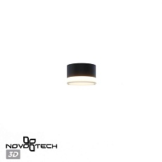 Уличный светильник Novotech Estima Street 359715 2