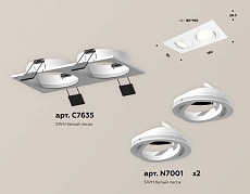 Комплект встраиваемого светильника Ambrella light Techno Spot XC (C7635, N7001) XC7635080 1