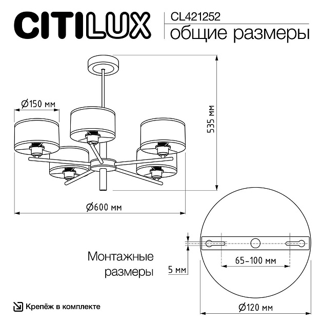 Подвесная люстра Citilux Alton CL421252 изображение 2 Подвесная люстра Citilux Alton CL421252 Фото № 2
