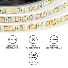 Светодиодная лента OGM 9,6W/m 120LED/m 2835SMD теплый белый 5M LSE-259 1