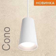 Потолочный светильник WOLTA WSL-GU10/P11W