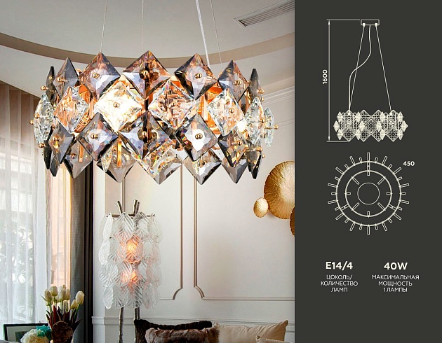 Подвесная люстра Ambrella light Traditional TR5185 Фото № 2