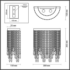 Настенный светильник Odeon Light Chokka 5028/2W 4