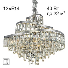 Подвесная люстра Citilux Naiad CL315161