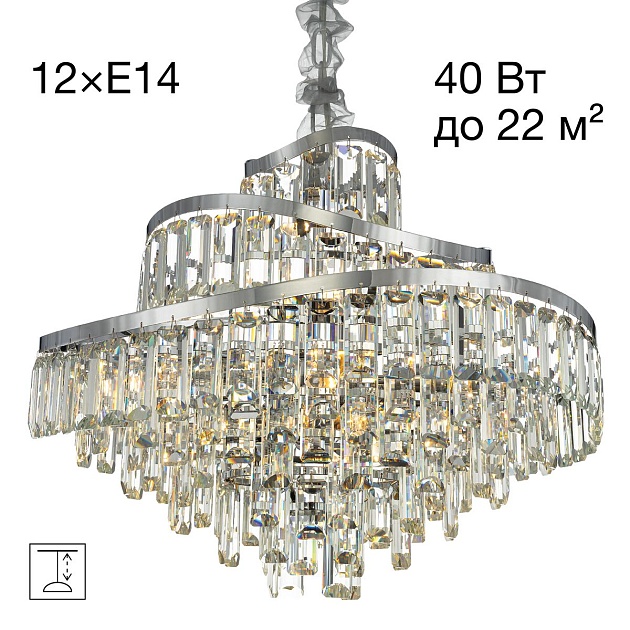 Подвесная люстра Citilux Naiad CL315161 Фото № 1