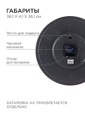 Часы настенные Apeyron PL2207-713-3 3
