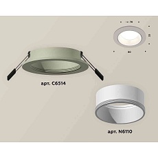 Комплект встраиваемого светильника Ambrella light Techno Spot XC6514001 SGR/SWH серый песок/белый песок (C6514, N6110) 1