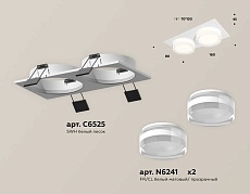 Комплект встраиваемого светильника Ambrella light Techno Spot XC (C6525, N6241) XC6525066 1