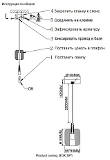 Подвесной светильник Crystal Lux Box SP1 Chrome/Transparent 1