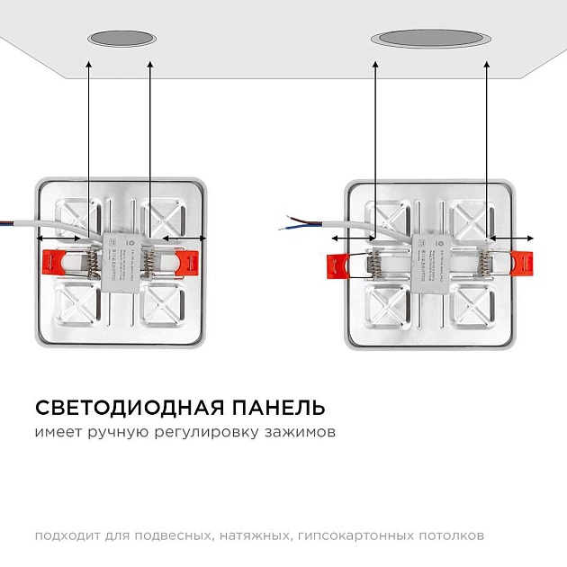 Встраиваемая светодиодная панель OGM LP-18 фото 11