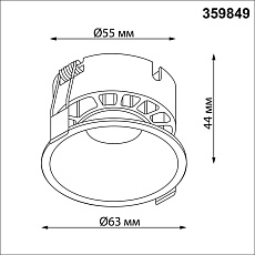 Встраиваемый светильник Novotech NOVA 359849 5