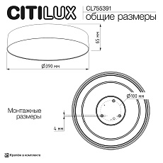 Потолочный светодиодный светильник Citilux Bart CL755391 1