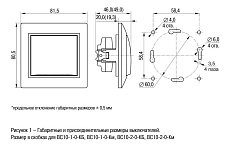 Выключатель двухклавишный IEK Kvarta кремовый EVK21-K33-10-DM 1
