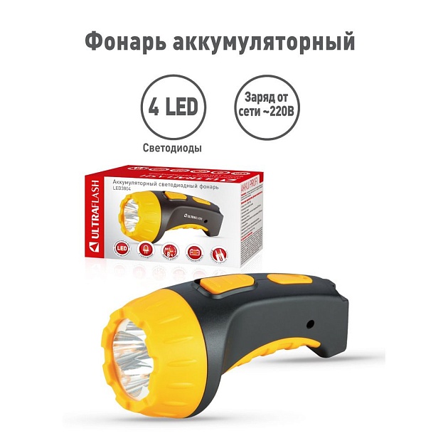 Рабочий светодиодный фонарь Ultraflash Accu Profi аккумуляторный 135х70 15 лм LED3804  9215 фото 3