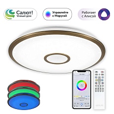 Потолочный светодиодный светильник Citilux Старлайт Смарт CL703A83G