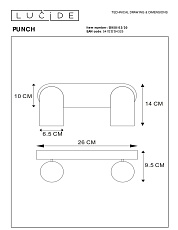 Спот Lucide Punch 13958/02/30 1