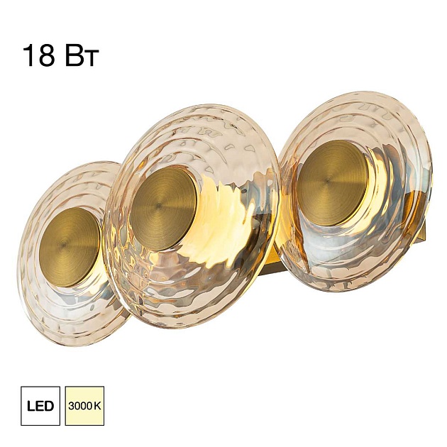 Бра Citilux Jantar CL240333 изображение 1 Бра Citilux Jantar CL240333 Фото № 1