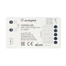 Контроллер Arlight ARL-Sirius-RGBW-Suf 032351 1