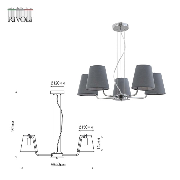 Подвесная люстра Rivoli Evie 2087-305 Б0055639 Фото № 2