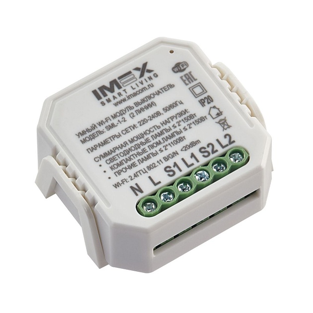 Модуль-выключатель WI-FI IMEX SML-1-2 Фото № 1