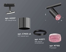 Комплект трекового светильника Ambrella light Track System XT (A2537, C7403, A2071, C7403,  N7193) XT7403003 1