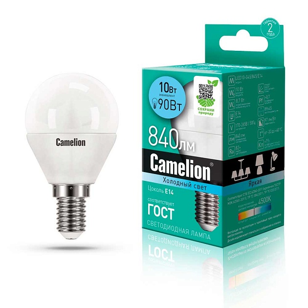 Лампа светодиодная Camelion E14 10W 4500K LED10-G45/845/E14 13567 фото 