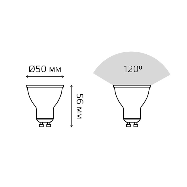 Лампа светодиодная Gauss GU10 9W 6500K матовая 101506309 фото 2