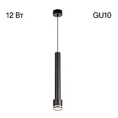 Подвесной светильник Citilux Bruno CL565011