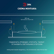 Светильник светодиодный встраиваемый ЭРА KL LED 25A-5 3K BK SET 10 5Вт 3000К круглый поворотный черный набор 10 шт Б0070935 4