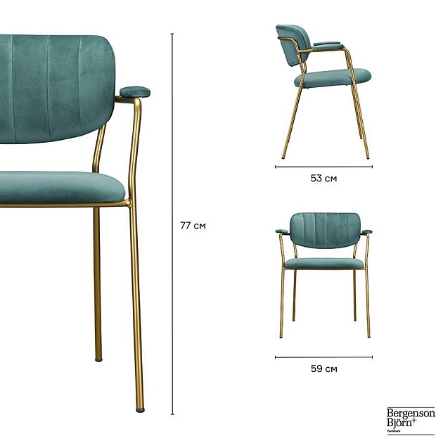 Кухонный стул Bergenson Bjorn Eirill FH-ERL-ARMCH-PL-GRN Фото № 3