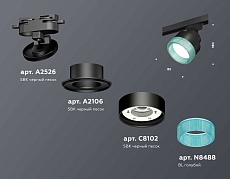 Комплект трекового светильника Ambrella light Track System XT (A2526, A2106, C8102, N8488) XT8102043 1