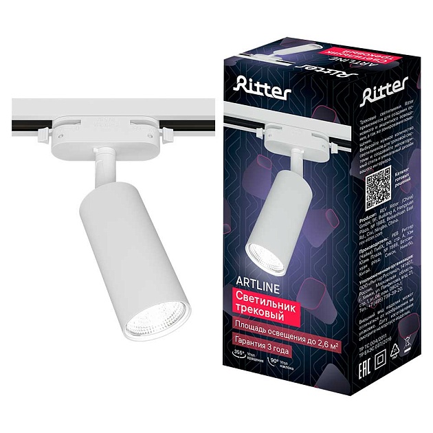 Трековый накладной светильник Ritter Artline 59875 0 Фото № 1
