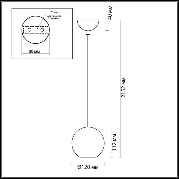 Подвесной светильник Odeon Light Hightech Travertino 6626/1L Фото № 6