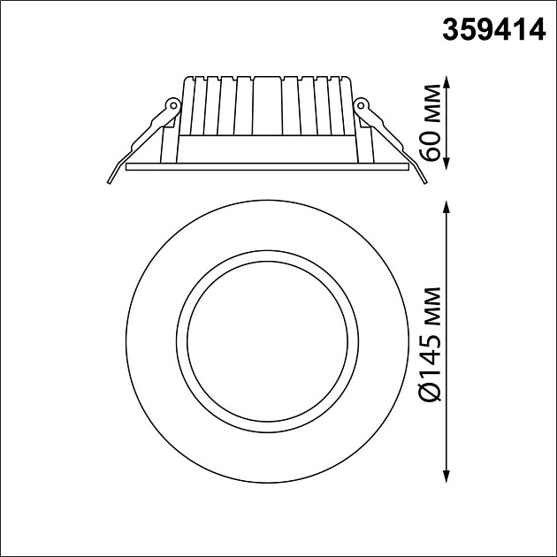Встраиваемый светодиодный светильник Novotech Spot Drum 359414 Фото № 2