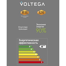 Лампа светодиодная филаментная Voltega 271 E27 4W 1800K золотая 8566 2