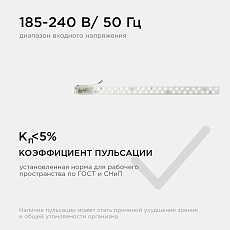 Светодиодный модуль Apeyron 02-53 5