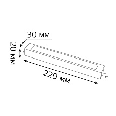 Блок питания Gauss 30W 24V IP66 202022030 3