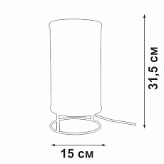 Настольная лампа Vitaluce V4921-1/1L 2