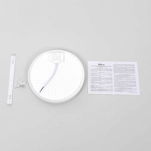 Потолочный светильник Citilux Люмен CL707021 Фото № 2