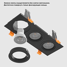 Встраиваемый светильник Crystal Lux CLT 002C3 BL V2 1