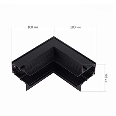 Соединитель L-образный ST Luce Skyline 48 ST007.449.12 1