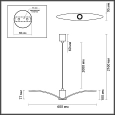 Подвесной светильник Odeon Light Pendant Birds 4904/1A 5