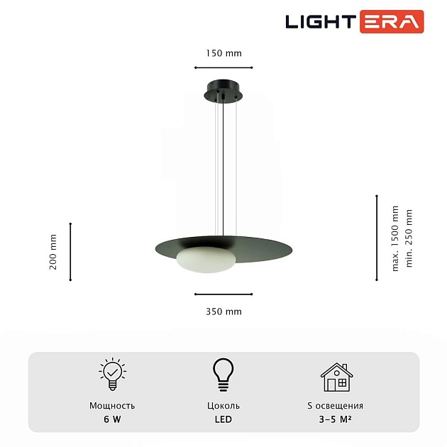 Светильник подвесной Lightera Waddy LE140L-26B Фото № 8