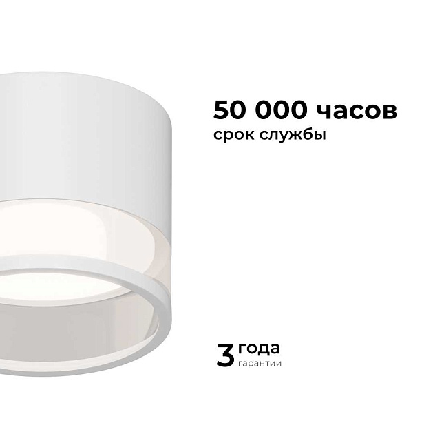 Потолочный светильник Apeyron Sunrise 16-124 изображение 4 Потолочный светильник Apeyron Sunrise 16-124 Фото № 4