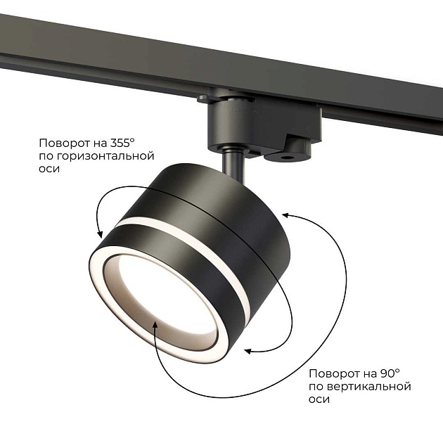 Трековый светильник Apeyron Ray 16-86 изображение 4 Трековый светильник Apeyron Ray 16-86 Фото № 4