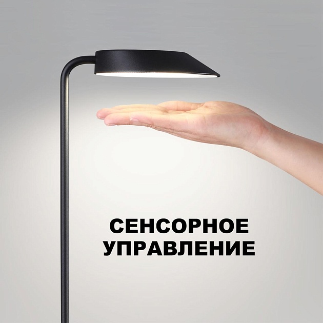 Уличный светодиодный светильник Novotech Street Elegance 359408 Фото № 5